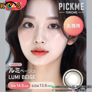 [散光] Astigram Pickme Toricme Lumi Beige 散光彩妝隱形眼鏡